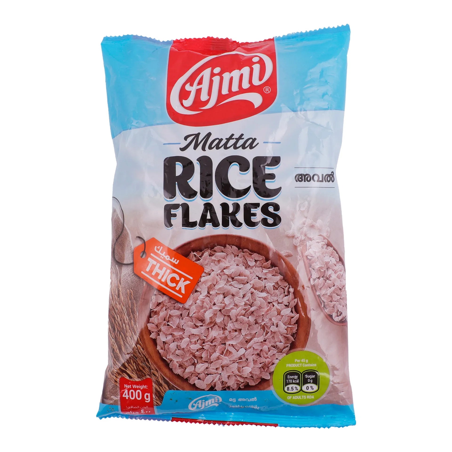 Ajmi Matta Rice Flake 400grm