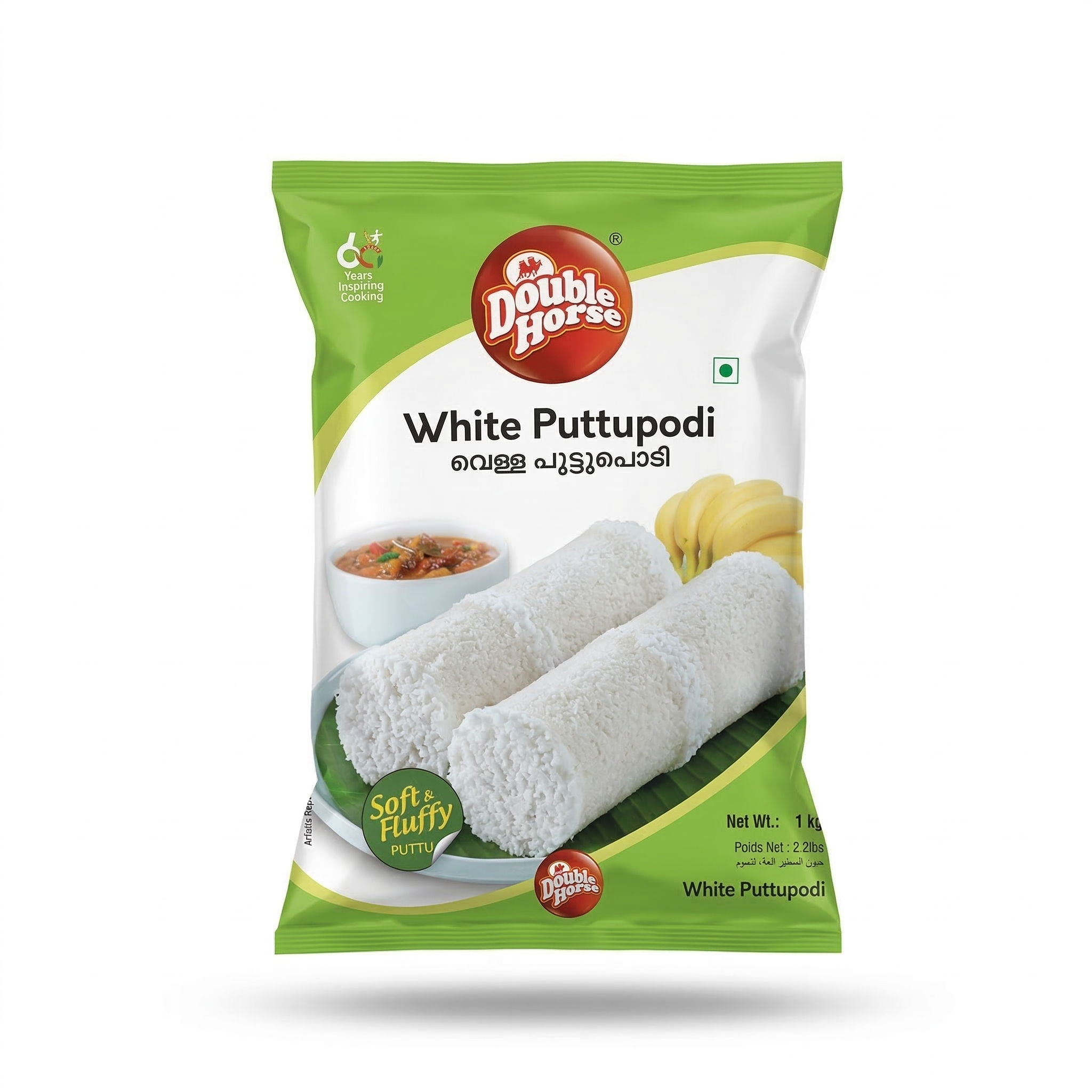 Double Horse Puttu Podi White 1kg