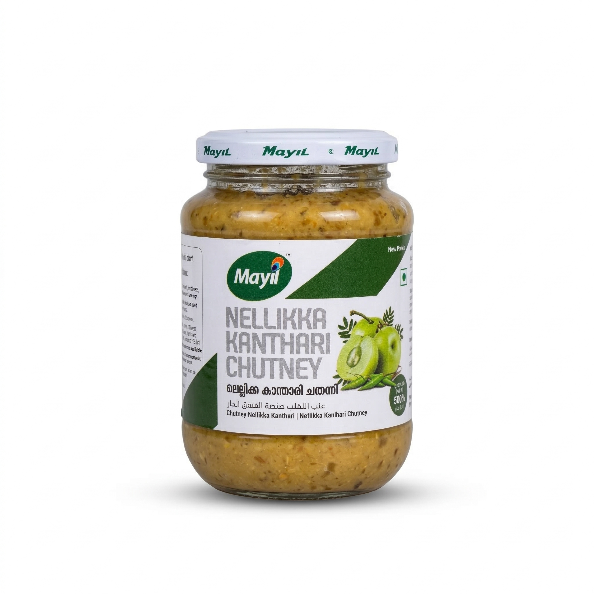 Mayil Nellikka Kanthari Chutney