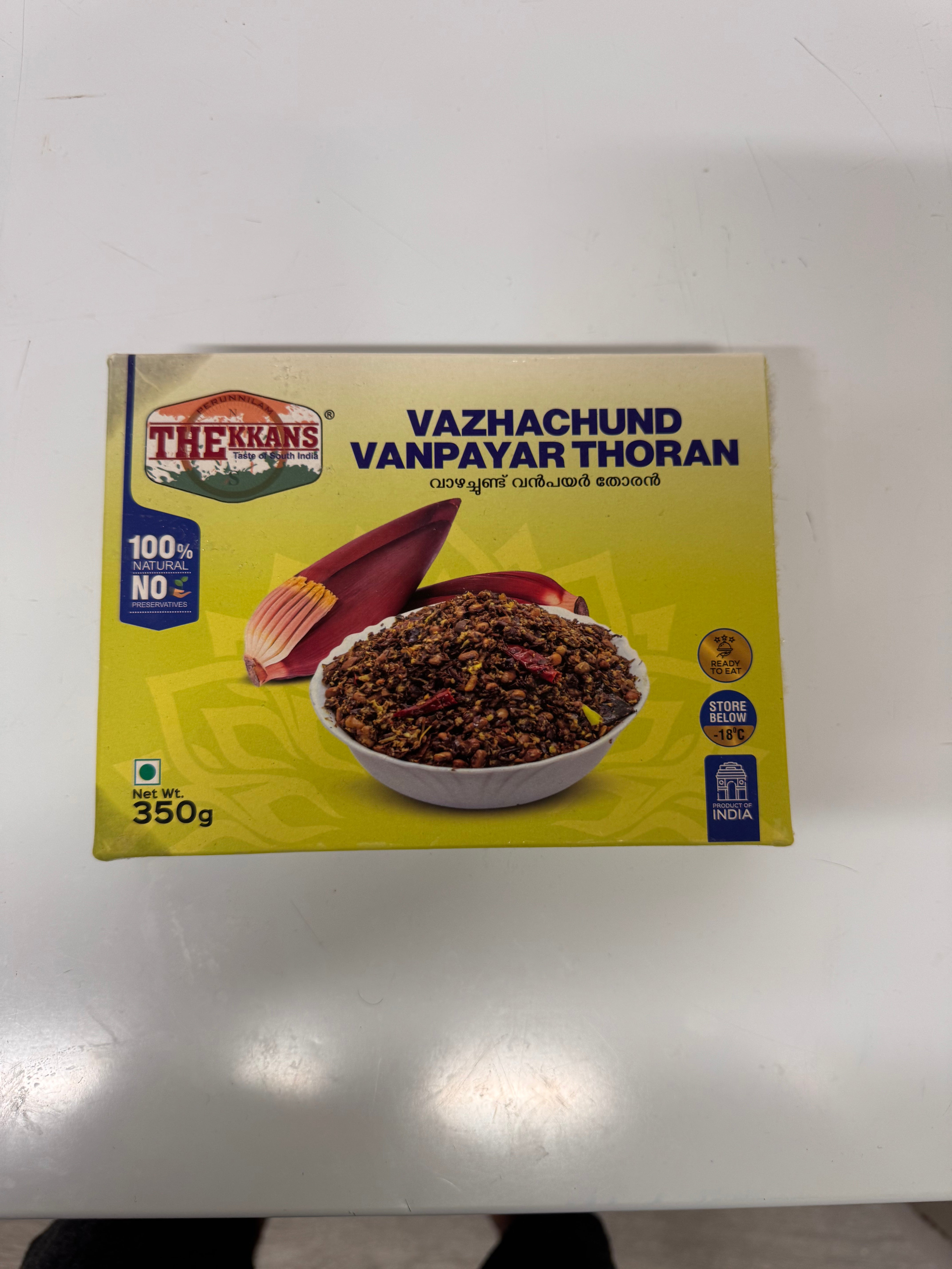 Thekkans Vazhachund vanpayar Thoran 350grm