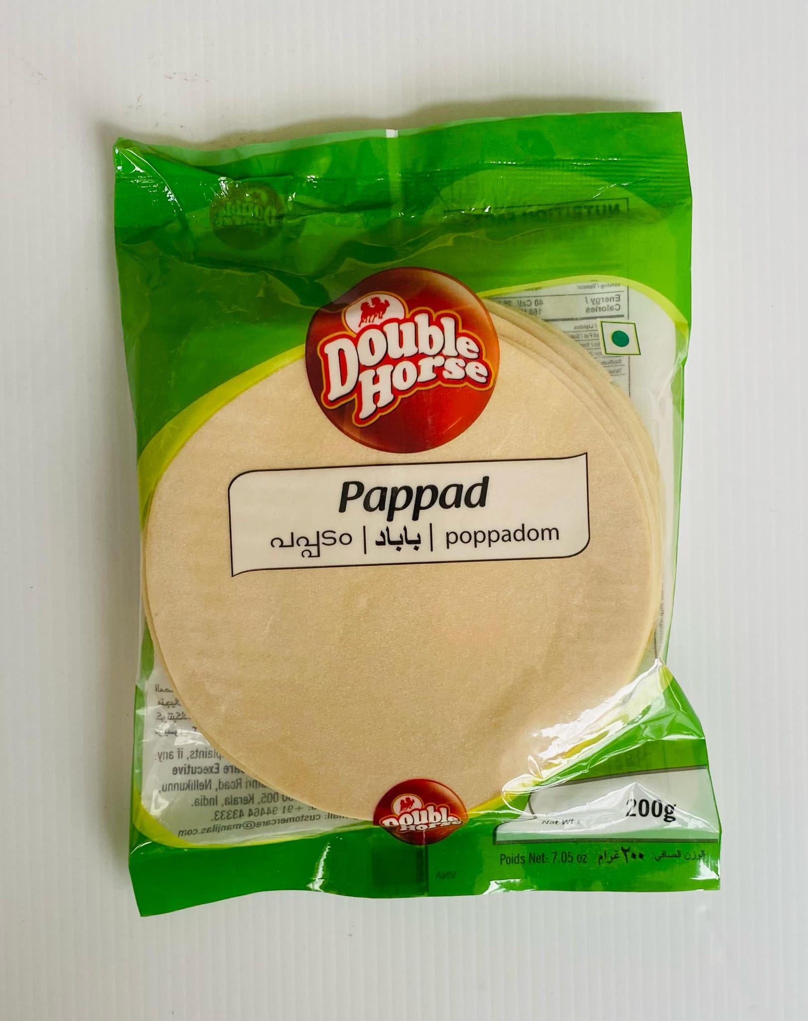 DH Guruvayoor Pappadam 200grm