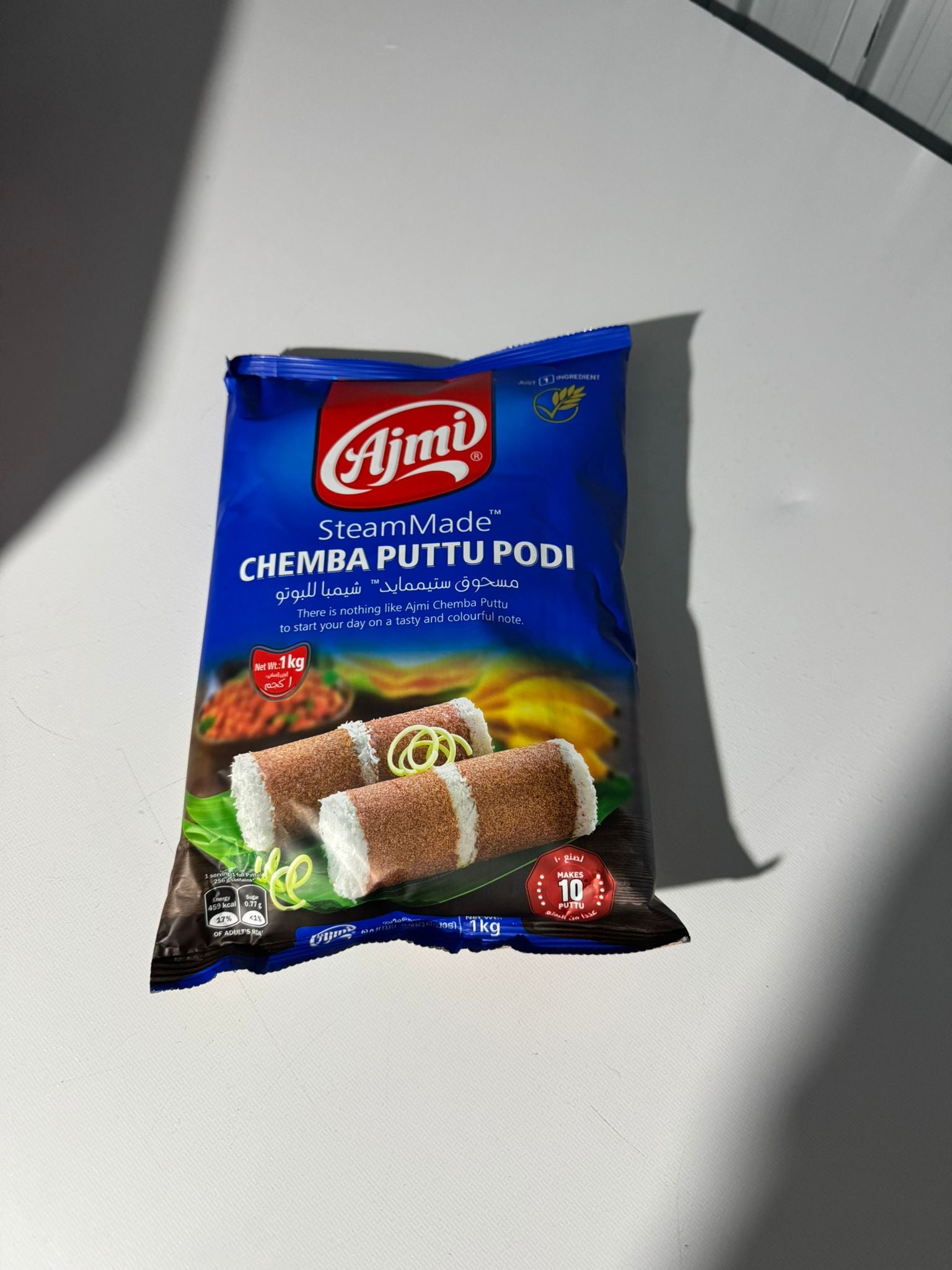 Ajmi chemba puttu podi