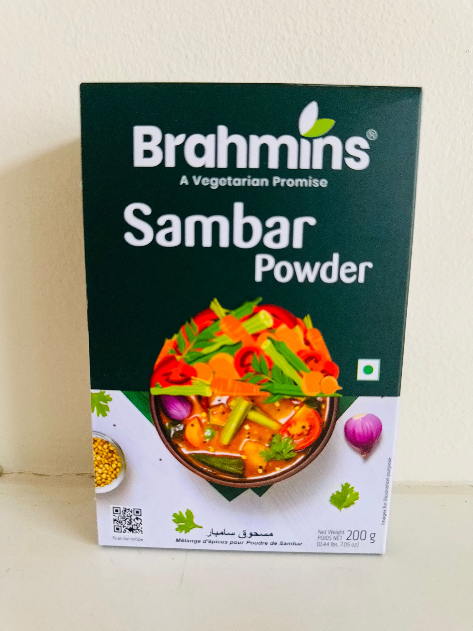 Brahmins Sambar powder 200grm