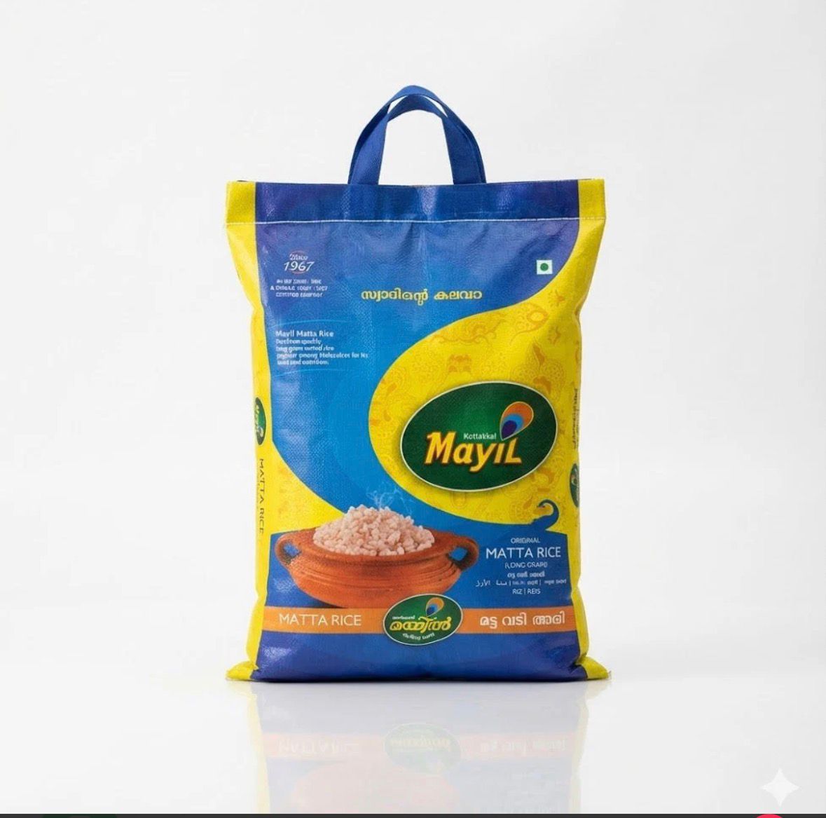 Mayil Matta rice 10kg + 1kg