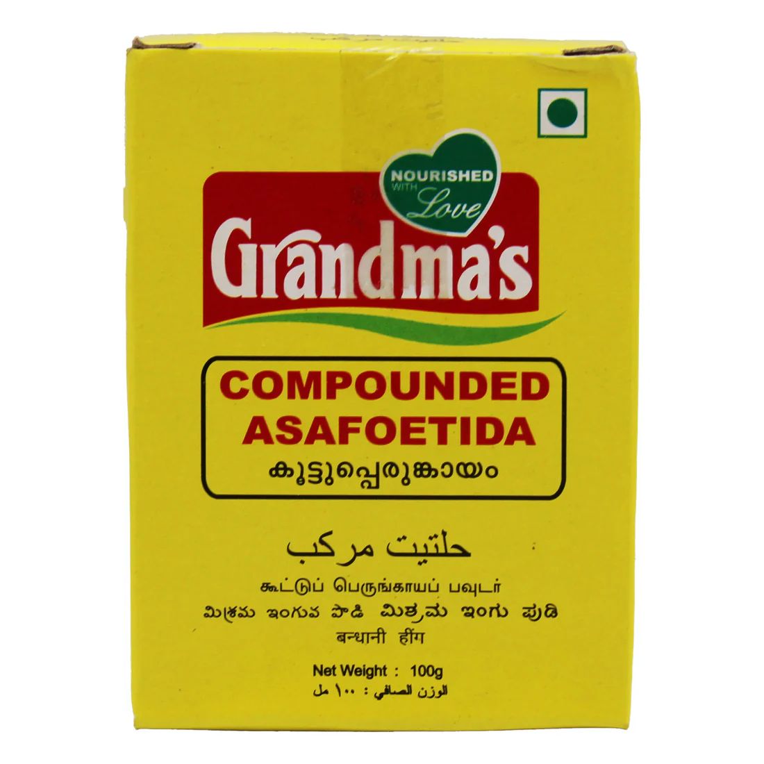 Grandma's Kayam Block 100grm